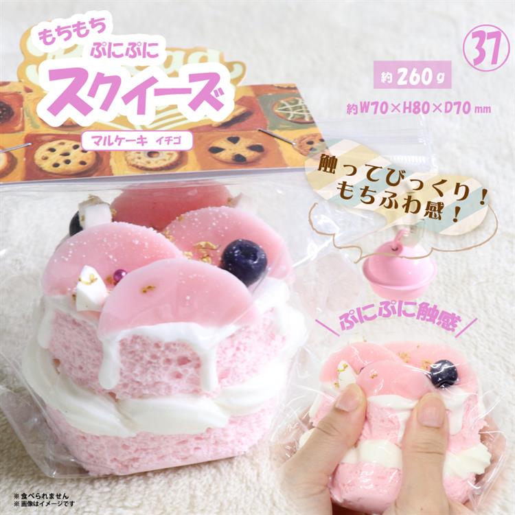スクイーズ マルケーキ モモ