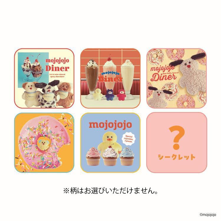 ハンカチくじ mojojojo vol，3 1枚入り ※アソート商品のため柄は選べ