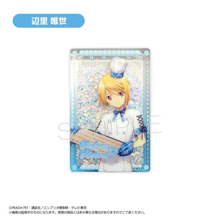 グリッターアクリルブロック 辺里唯世