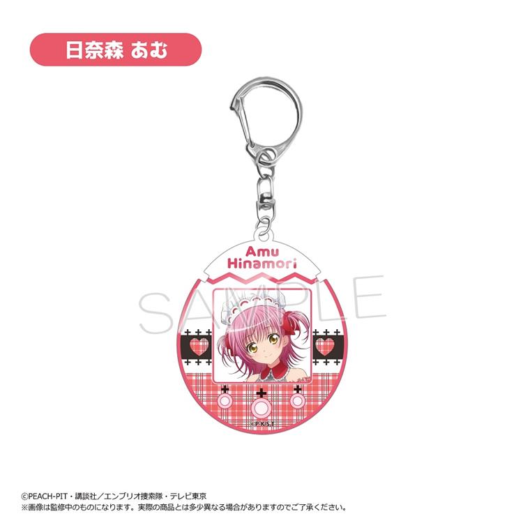 アクリルキーホルダー 日奈森あむ