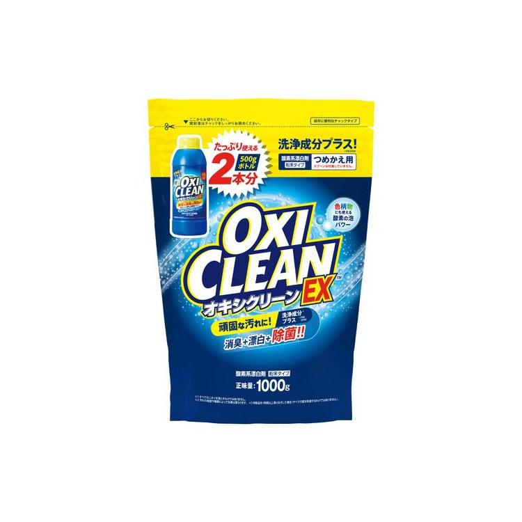 オキシクリーンＥＸ １０００ｇ つめかえ用(ＥＸつめかえ用1000g): ホーム＆キッチン ロフト公式通販サイト LOFT