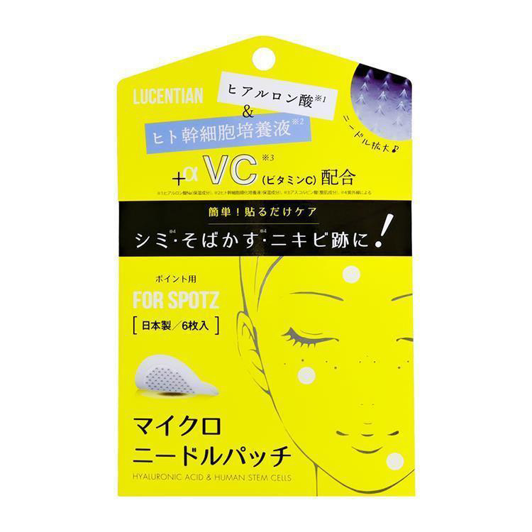 マイクロニードルパッチ ＳＰ ６枚入: コスメ＆ビューティー | ロフト