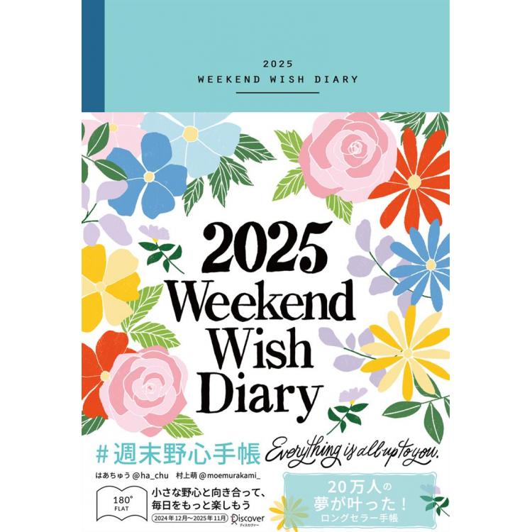 岩本蓮加 乃木坂46 2025年 福袋A 福袋B セット 12点 ※生写真なし