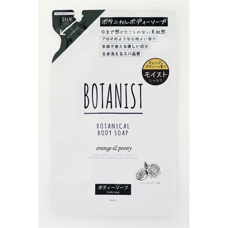 BOTANIST ボタニスト ボタニカル ボディーソープ モイスト 440ml オレンジ＆ピオニー 詰め替え Rtuti4GFqC, ボディケア -  casamaida.com.py