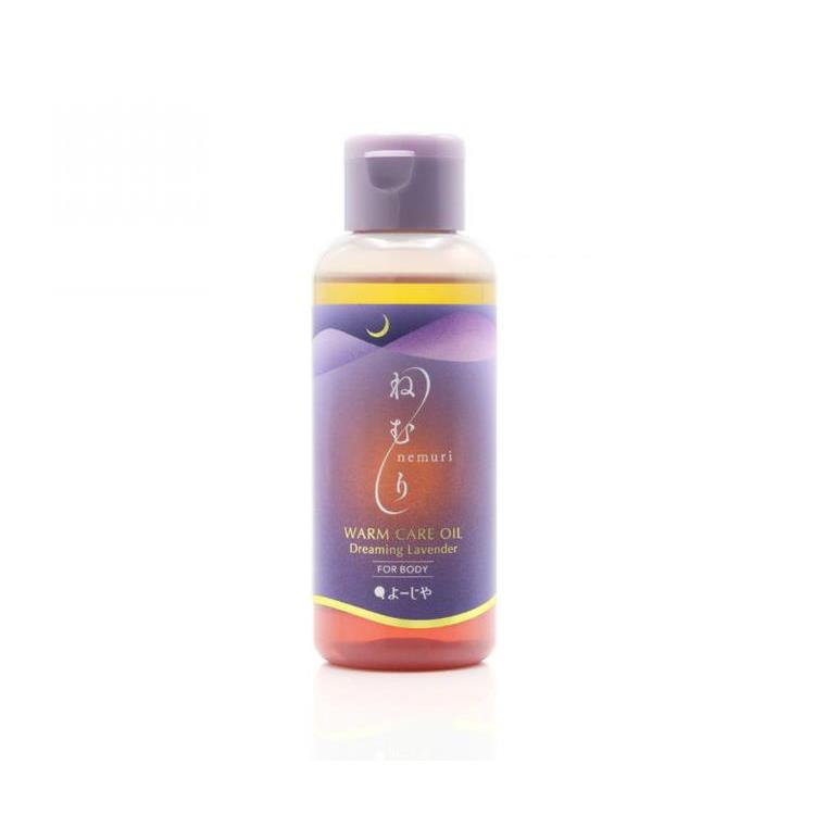 よーじや ねむり ウォームケアオイル Dreaming Lavender 120ml【数量限定】