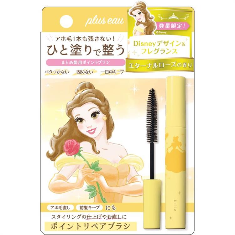ポイントリペア ベル: コスメ＆ビューティー | ロフト公式通販サイト | LOFT