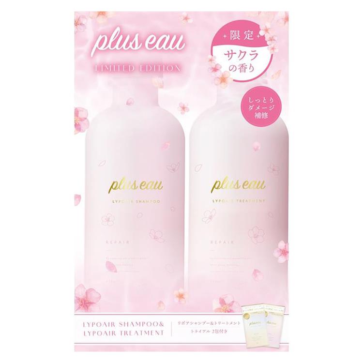リポアシャンプー&トリートメント サクラ セット【数量限定】