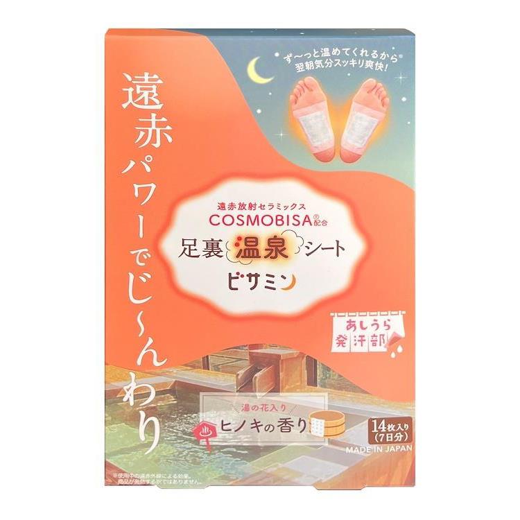 足裏温泉シート ヒノキの香り 14枚入