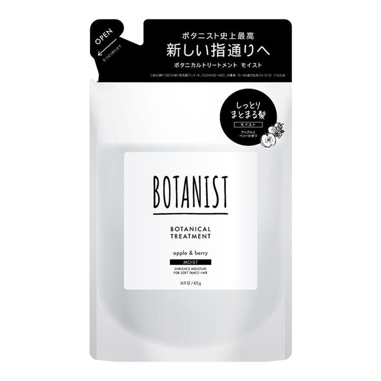 ボタニカル トリートメント モイスト 詰め替え 425g: コスメ ボタニカル トリートメント モイスト 詰め替え 425g: コスメ
