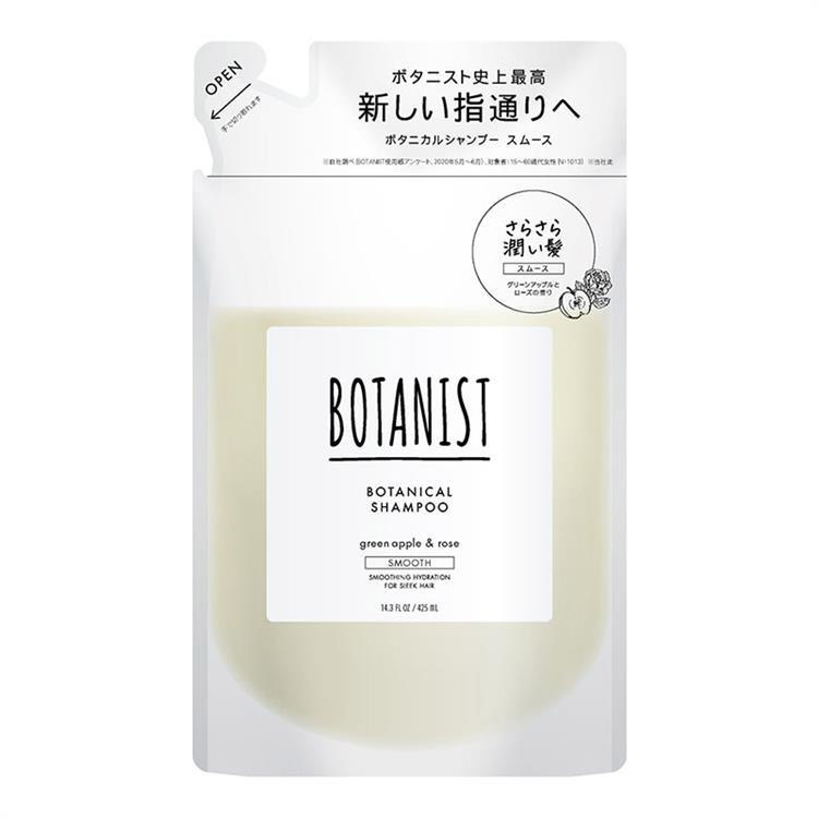BOTANIST ボタニカル シャンプー スムース 詰め替え 425ml