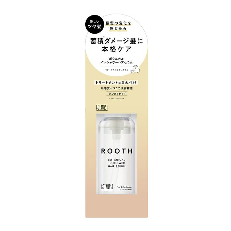 インシャワーヘアセラム: コスメ＆ビューティー | ロフト公式通販サイト | LOFT