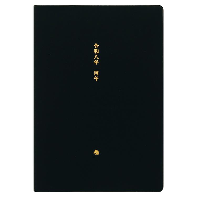 2026年1月始まり手帳 月間 B6 和暦 ブラック ブラック