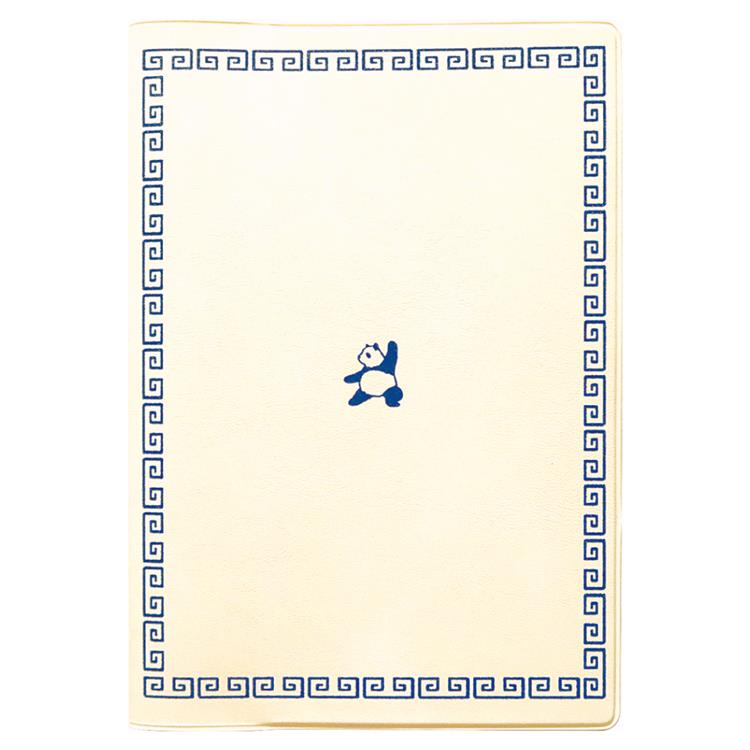 2026年1月始まり手帳 月間 B6 カンフー ブルー ブルー