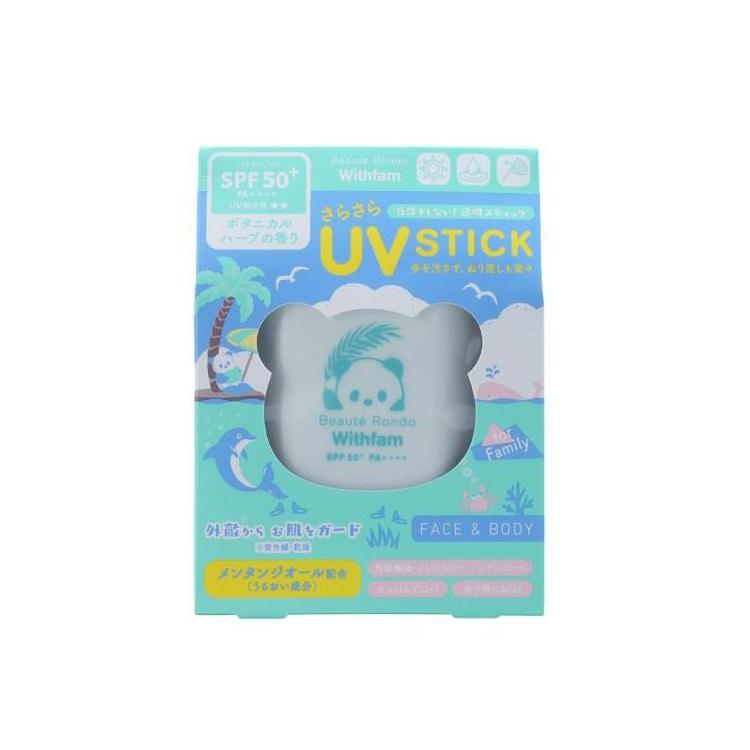 Withfam UVスティック ハーブ