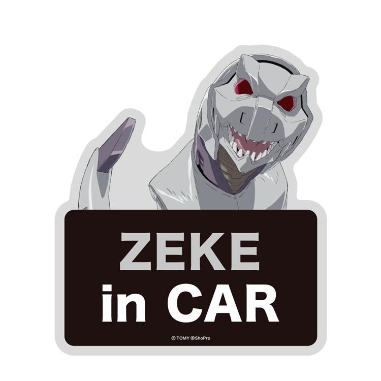 ゾイド カーサイン ジーク【店舗販売商品】 ジーク