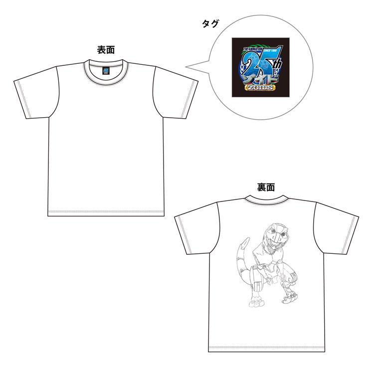 ゾイド Tシャツ 25周年キービジュアル Mサイズ ジーク【店舗販売商品】 ジーク