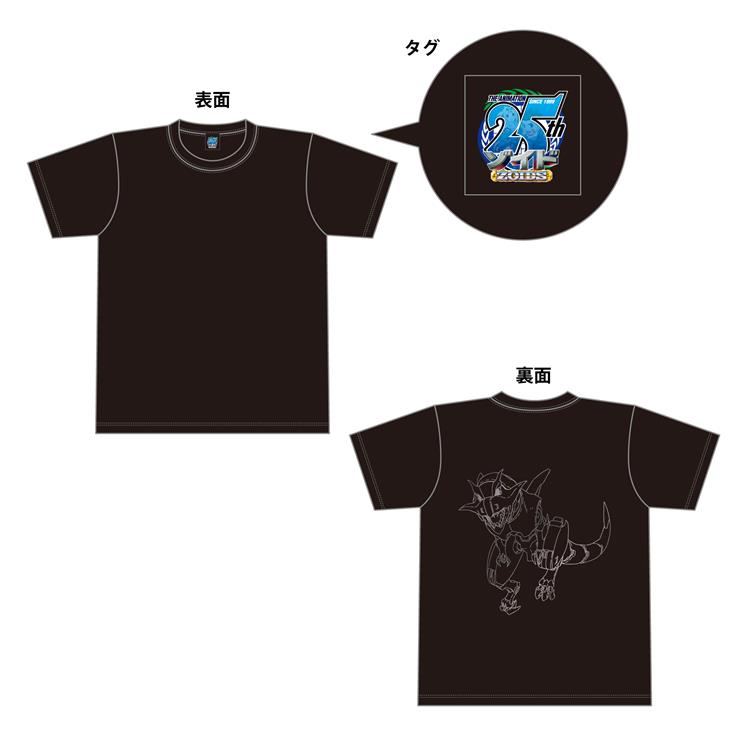 ゾイド Tシャツ 25周年キービジュアル XXLサイズ シャドー XXLサイズ