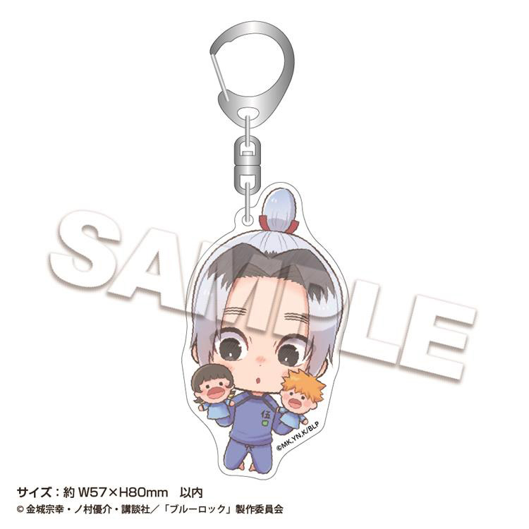 「ブルーロック」アクリルキーホルダー vol.1 Puppeco 我牙丸 吟