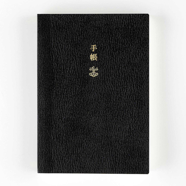 2023年1月始まり オリジナル 手帳本体 Planner 月曜始まり ほぼ日手帳: ステーショナリー | ロフト公式通販サイト | LOFT 2023年1月始まり オリジナル 手帳本体 Planner 月曜始まり ほぼ日手帳: ステーショナリー | ロフト公式通販サイト | LOFT