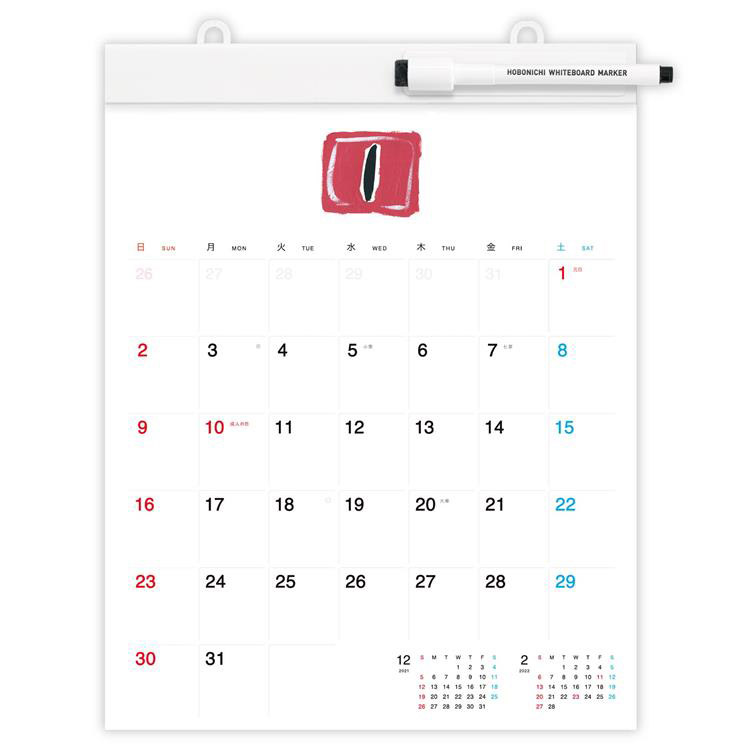 ２０２３年１月始まり 壁掛け ミディアムサイズ ほぼ日ホワイトボードカレンダー ステーショナリー ロフト公式通販サイト Loft