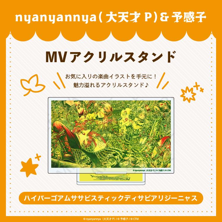 ハンドメイド もいっちょ大本命アラビアンナイトがま口 あしらい