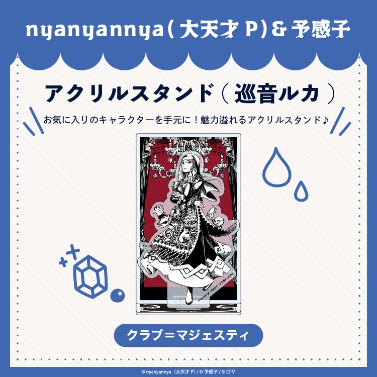 グラフィティ　原画　額あり　z○○○○n ラスタ NIJI GRAFFITIグッズ」2021年11月12日(金)18時から販売決定