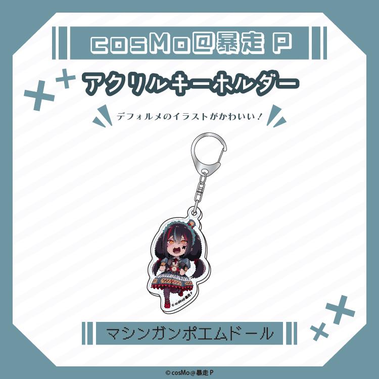 KOTOKO on X: 