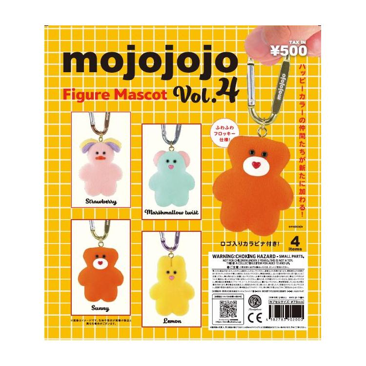mojojojo フィギュアマスコット Vol.4 ブラインドボックス 1個入