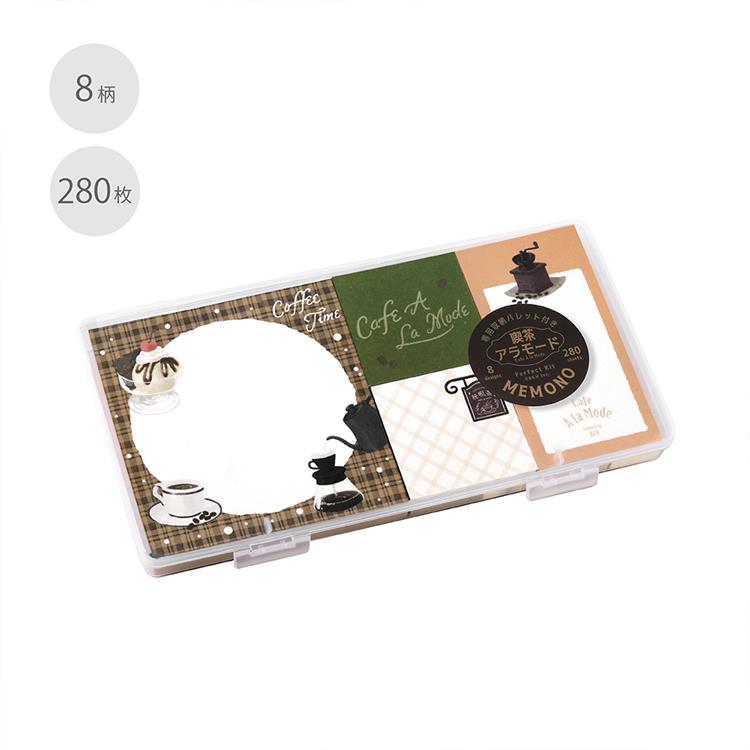 MEMONO メモパッドセット 喫茶アラモード2(喫茶アラモード2