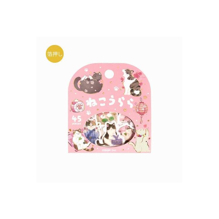 春柄 フレークシール ねこうらら ねこうらら