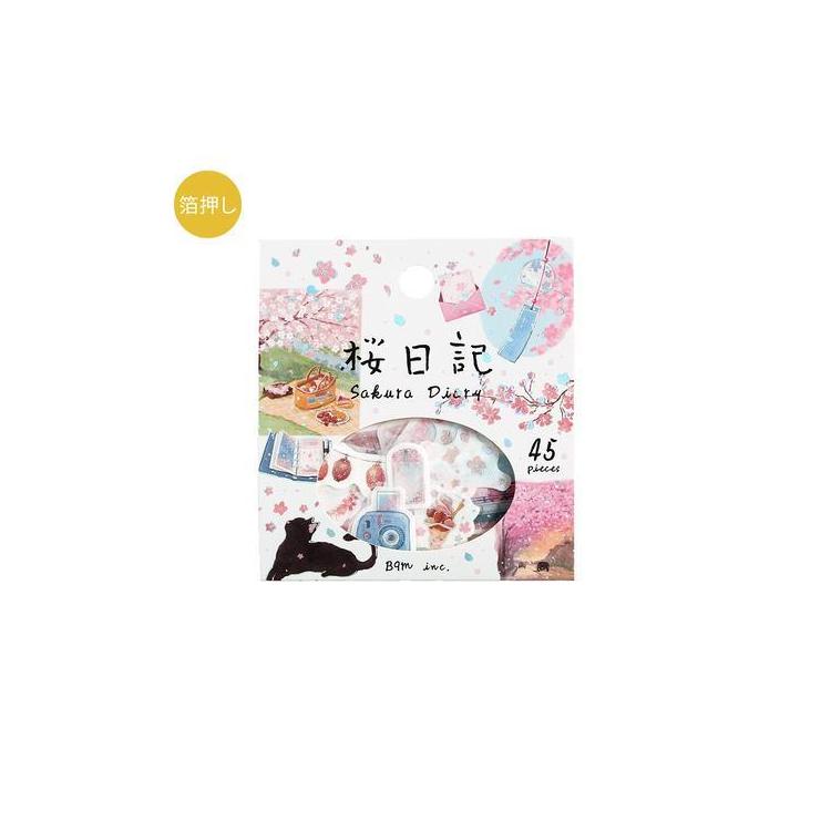 春柄 フレークシール 桜日記 桜日記