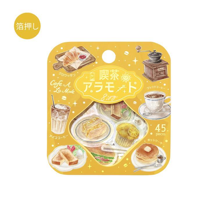 フレークシール 喫茶アラモード 24時間 朝8時【ロフト限定】 朝8時