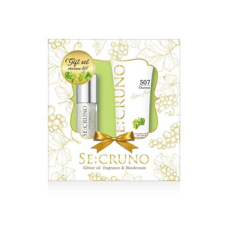 ギフトBOX シャルノア507【数量限定】