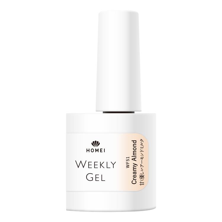 ホーメイ ウィークリージェル WF51 Creamy Almond WF51:Creamy:Almond