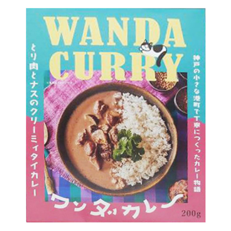 とり肉とナスのクリーミィタイカレー 200g