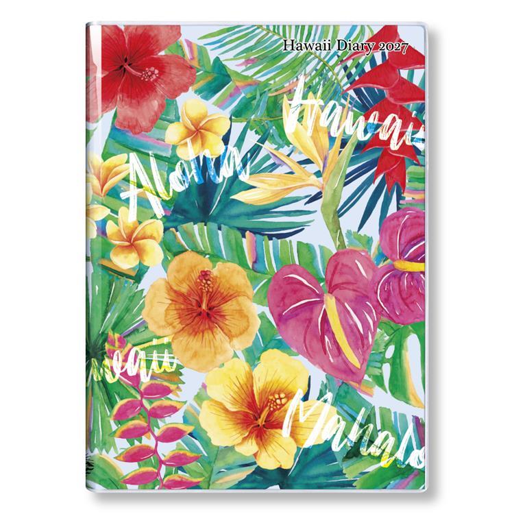 2026年10月始まり手帳 月間 B6薄型 Hawaii Diary ハワイアン ハワイアン