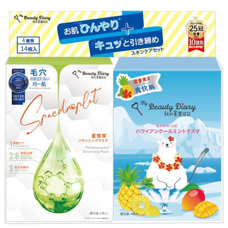 きゅっと引き締め　スキンケアセット: コスメ＆ビューティー | ロフト公式通販サイト | LOFT