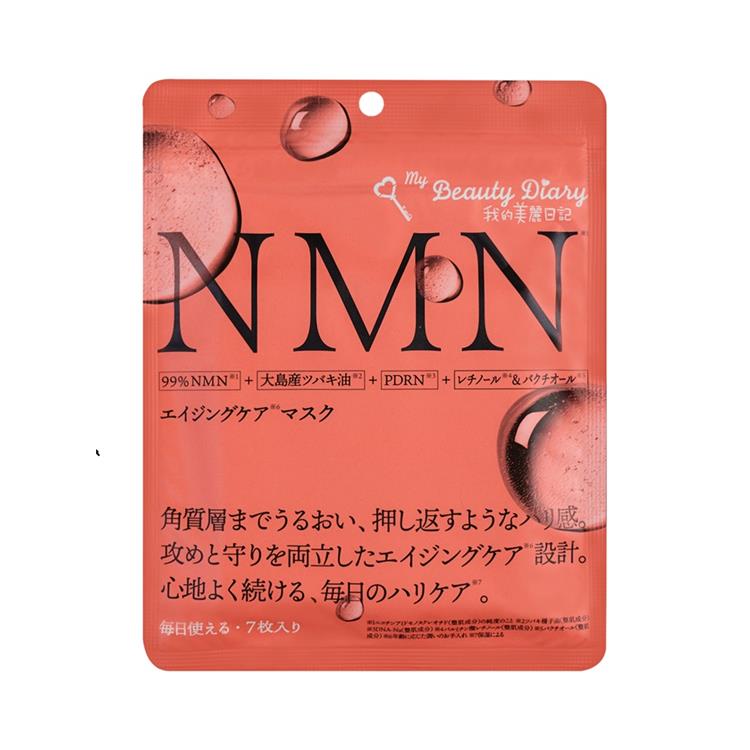 私のきれい日記 NMNエイジングケアマスク 7枚入