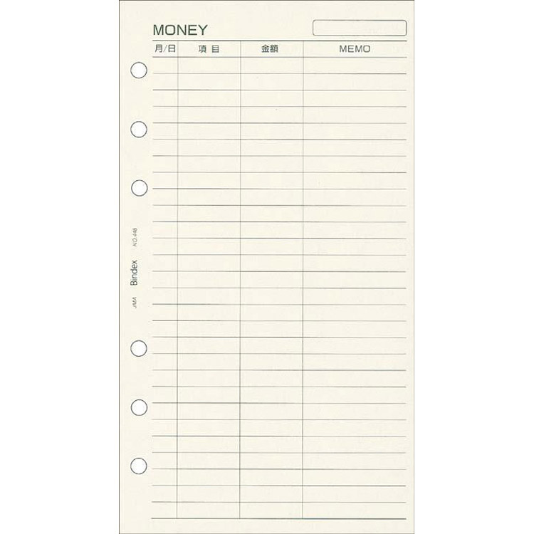 リフィル ＭＯＮＥＹ バイブルサイズ Ｂｉｎｄｅｘ（バインデックス）: ステーショナリー | ロフト公式通販サイト | LOFT