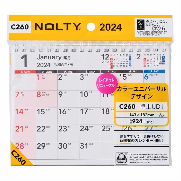 ２０２４年１月始まりカレンダー　卓上ＵＤ１　ヨコ型　Ｂ６　Ｃ２６０　ＮＯＬＴＹ