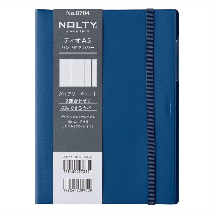 ピンク A5 システム手帳セット