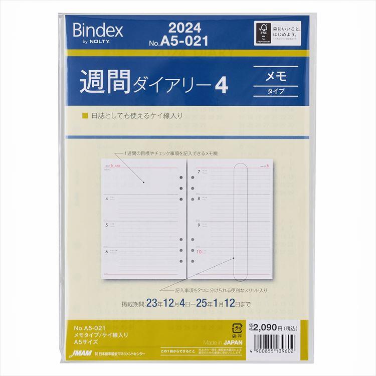 2024年1月始まり システム手帳 リフィル 6穴 Bindex by NOLTY バインデックス バイ ノルティ A5 2週間 月曜始まり [A5031] 能率 シンプル ビジネス手帳 定番 おすすめ 時間管理 タスク管理（2023 年12月始まり）