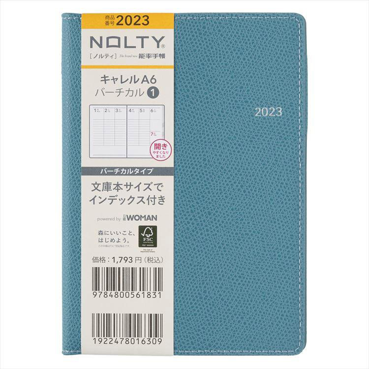 2023年1月始まり手帳 週間バーチカル A6 キャレル1 ブルー NOLTY: ステーショナリー | ロフト公式通販サイト | LOFT 2023年1月始まり手帳 週間バーチカル A6 キャレル1 ブルー NOLTY: ステーショナリー | ロフト公式通販サイト | LOFT