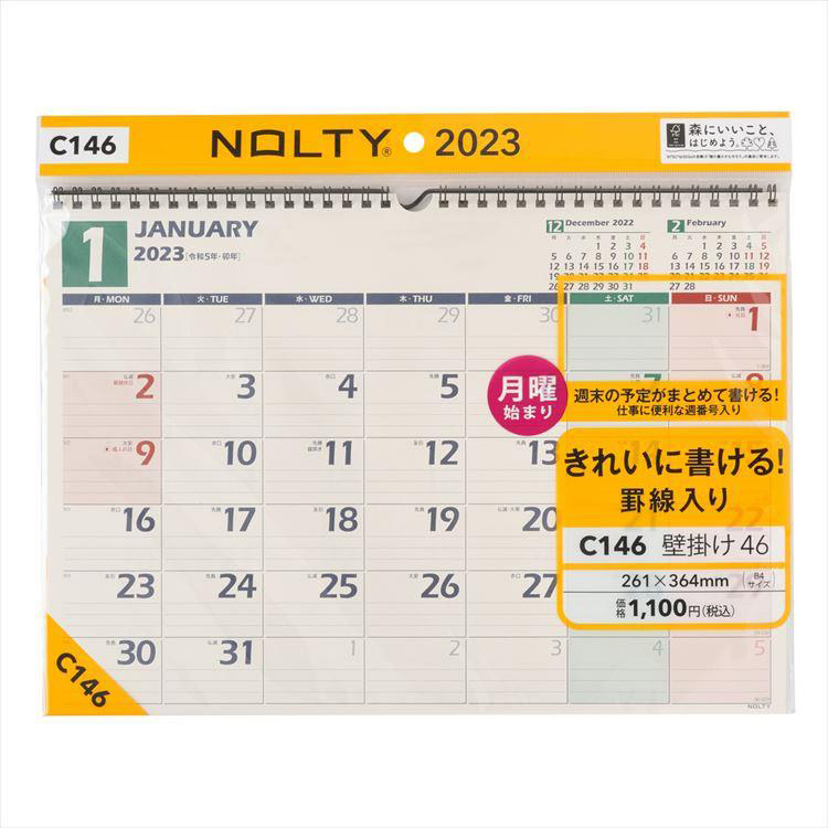 ２０２３年１月始まりカレンダー 壁掛け４６ ｂ４ 月曜始まり ｃ１４６ ｎｏｌｔｙ ステーショナリー ロフト公式通販サイト Loft