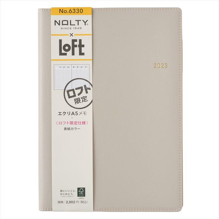 ２０２３年１月始まり手帳 週間バーチカル ａ５ ｎｏｌｔｙ エクリメモ ベージュ ロフト限定 ベージュ ステーショナリー ロフト公式通販サイト Loft