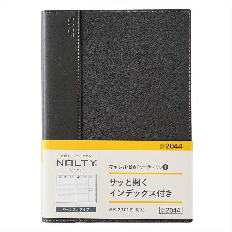 2025年1月始まり手帳 週間バーチカル B6 NOLTY キャレル1 