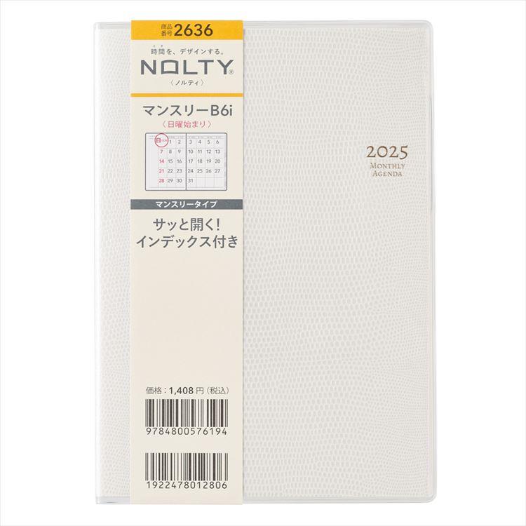 スケジュール帳 2025 小高い NOLTY マンスリーB6i