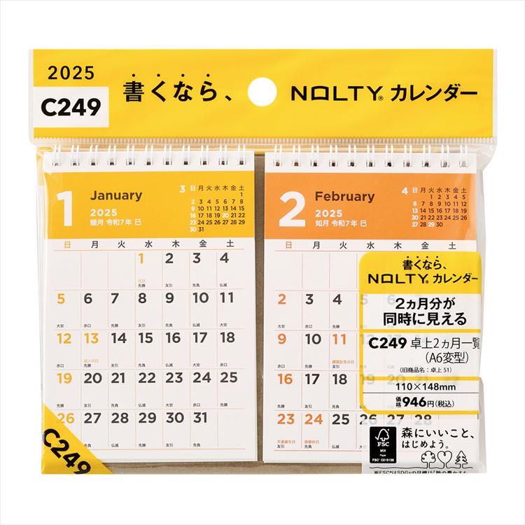 FitLine ジェネレーション50+ 1箱 2025年10月 【公式通販】 FitLine ジェネレーション50+ 1箱 2025年10月 【公式通販】