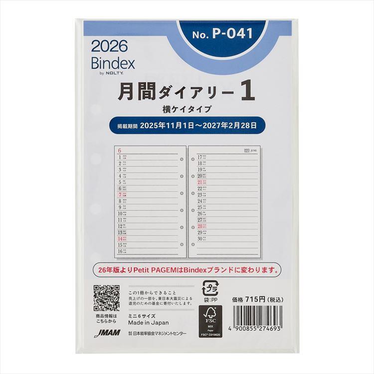 ホームクリア(新品未開封) ホームクリア未開封 NTT西日本】SmartNetcommunity αZX Home