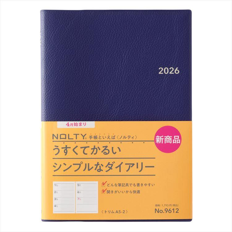 2026年4月始まり手帳 月間 A5 NOLTY トリム2 ネイビー ネイビー